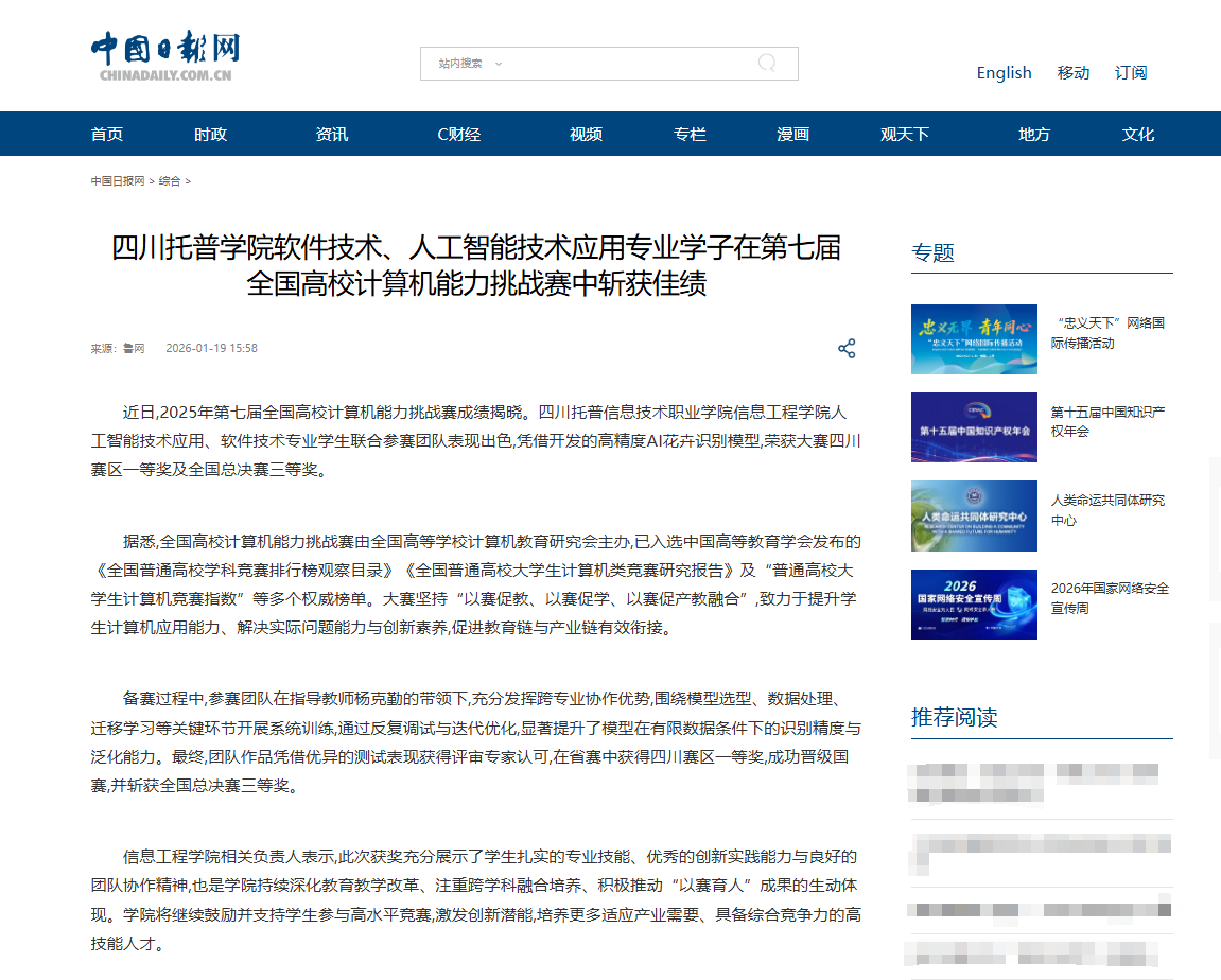 c14d11b596ecd38e81b6f5687564cff6.png image.png