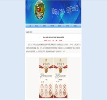 广州开放大学
